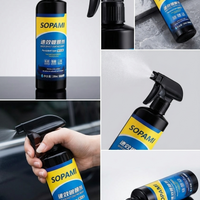 Sopami Car Coating Spray (50ml) – Pack of 2